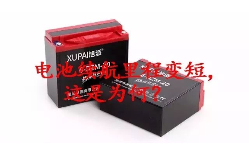 好冷！電池經(jīng)常出現(xiàn)各種問題，咋整？