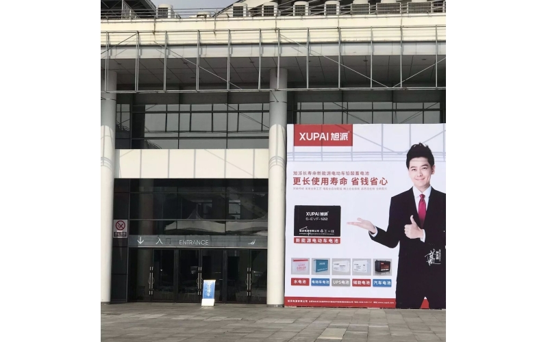 旭派重磅出擊廣西南寧展，首展當天引爆全場！