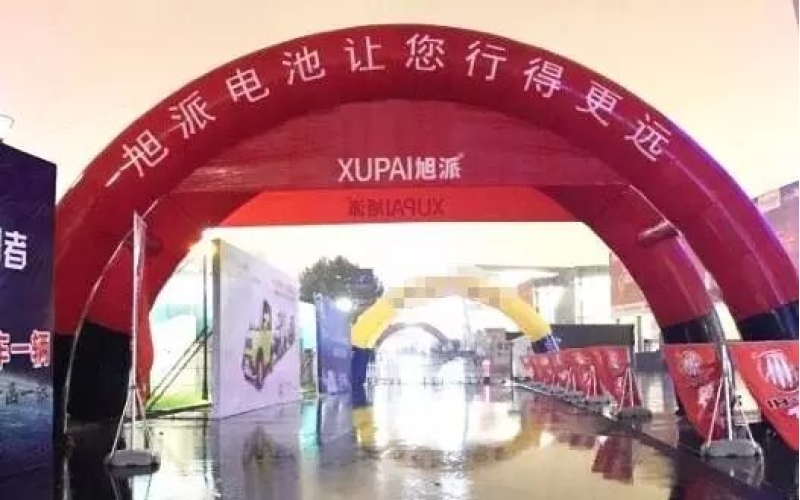南京展，看旭派電池最火爆！
