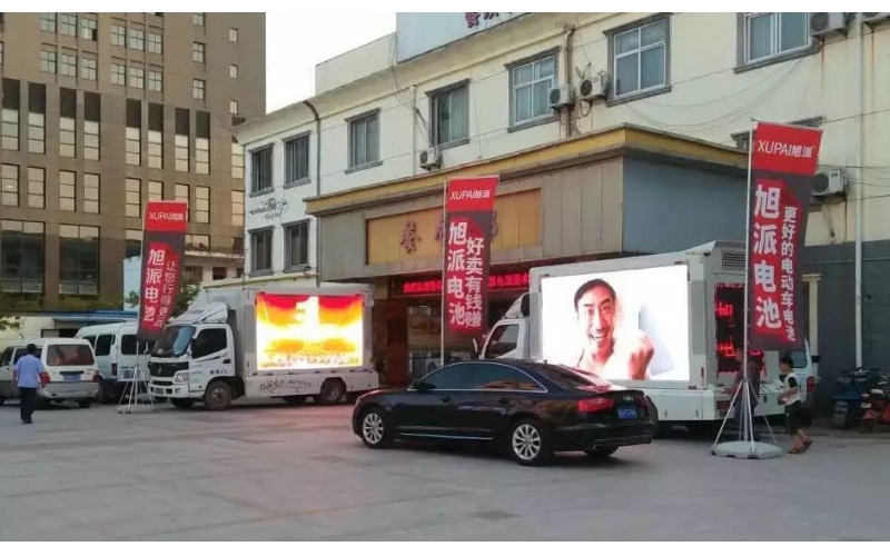 420人出席,場面火爆!旭派電池漣水產(chǎn)品推廣會完美收官！